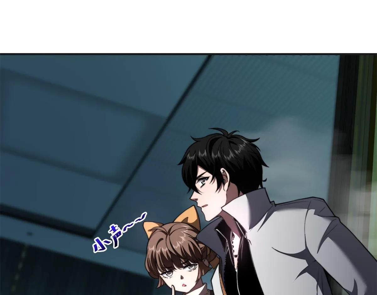 第51话 蜘蛛的领地意识 第24页