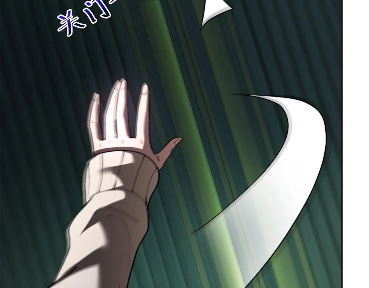 第51话 蜘蛛的领地意识 第35页