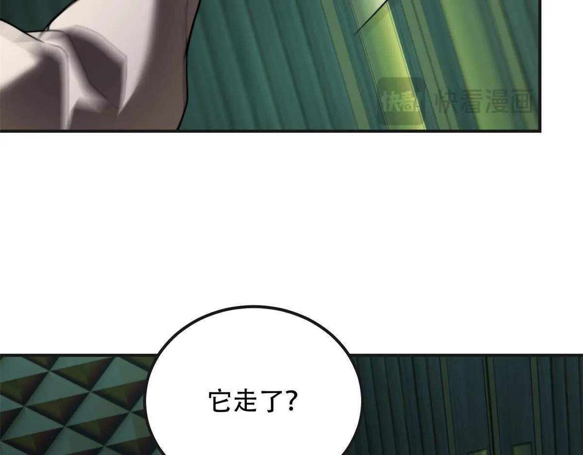 第51话 蜘蛛的领地意识 第36页