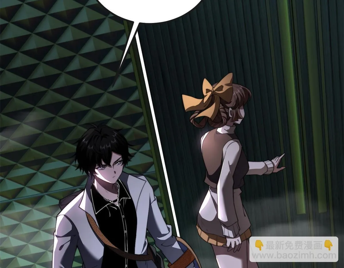 第51话 蜘蛛的领地意识 第37页