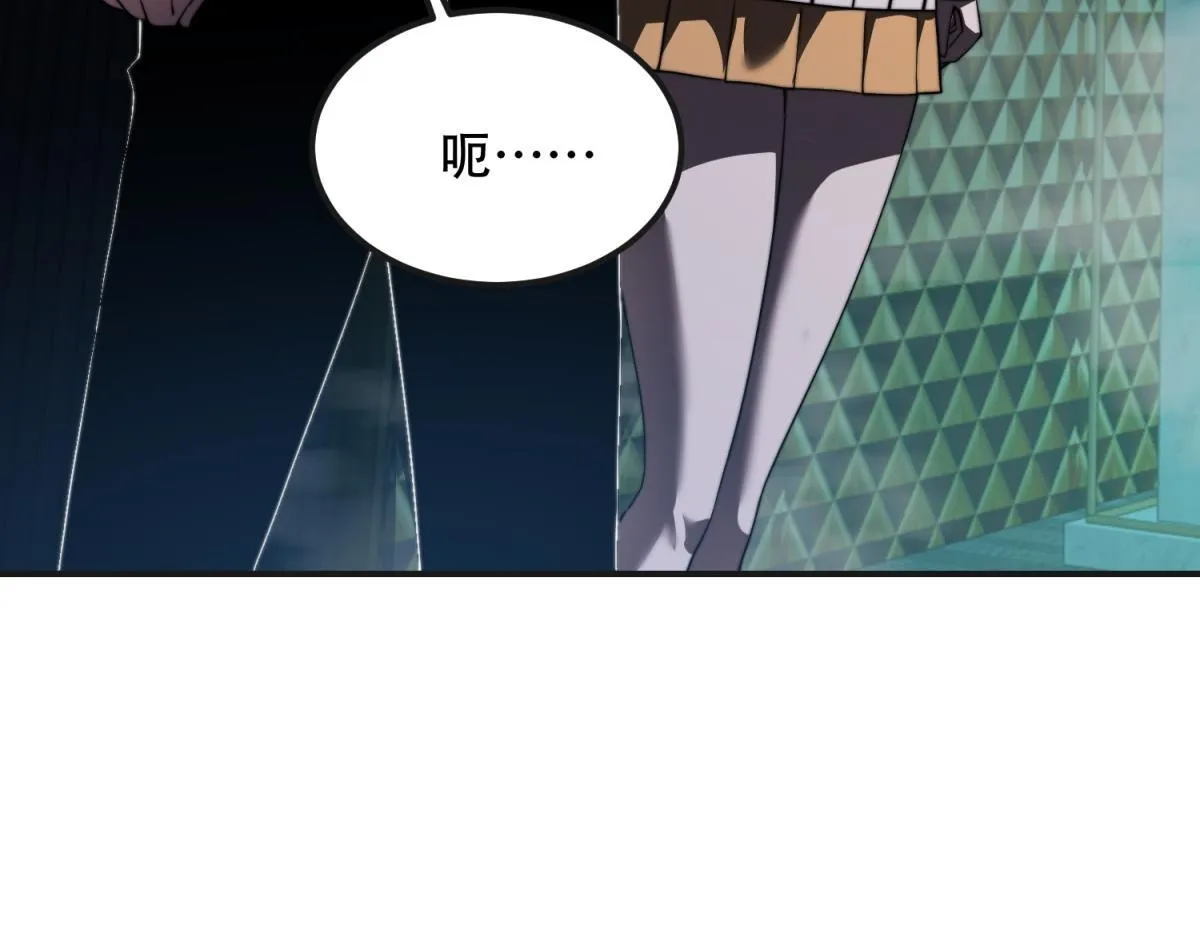 第51话 蜘蛛的领地意识 第46页