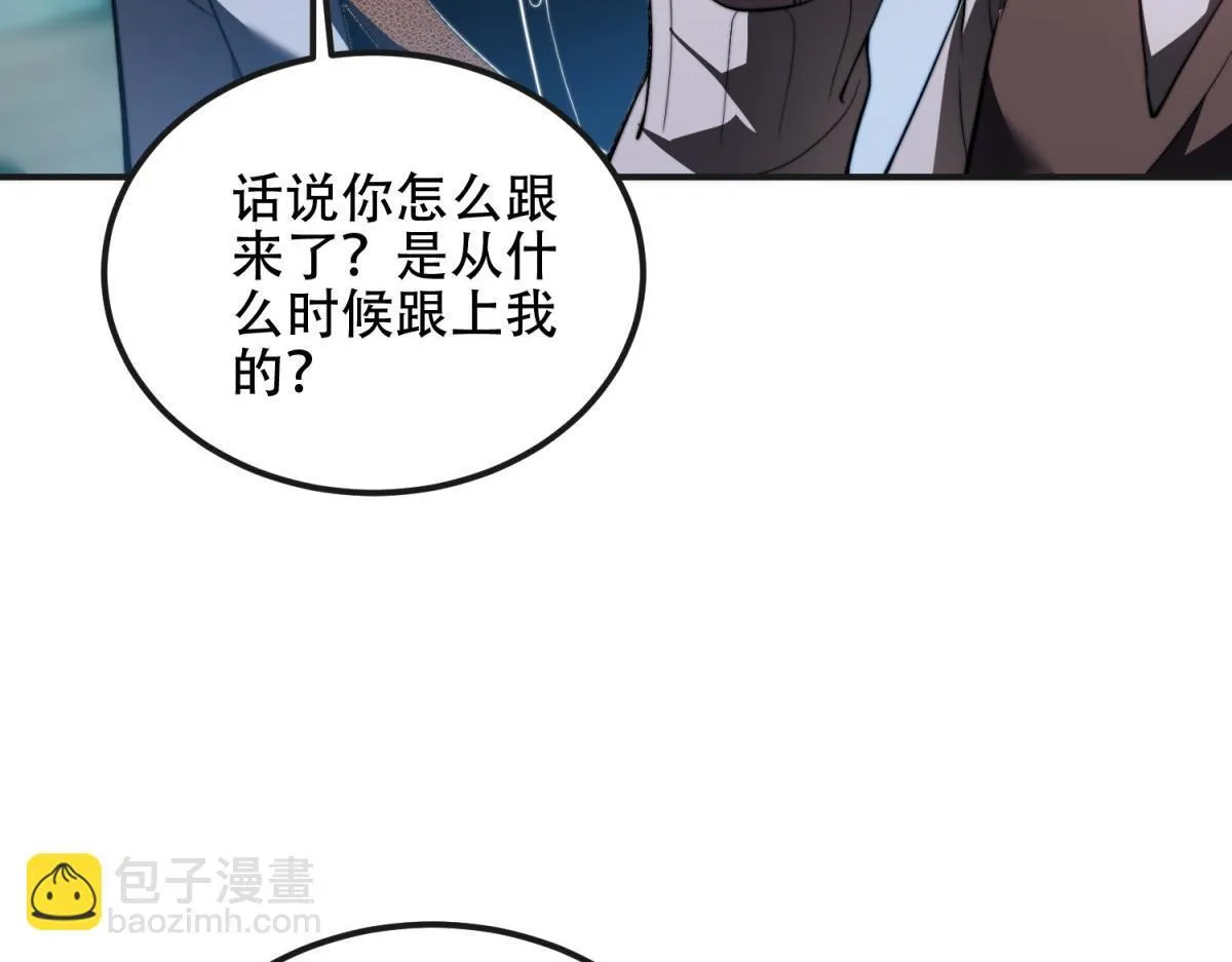 第51话 蜘蛛的领地意识 第49页