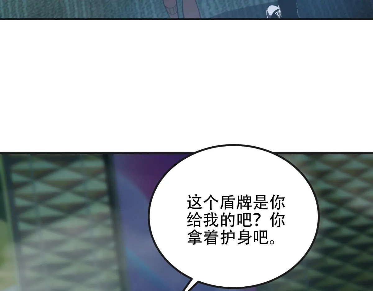 第51话 蜘蛛的领地意识 第62页