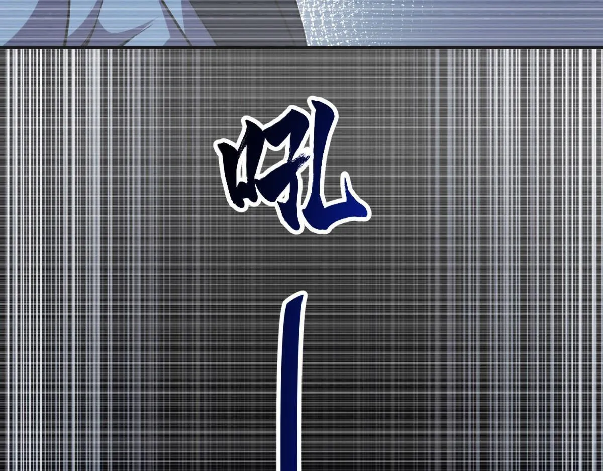 第51话 蜘蛛的领地意识 第121页