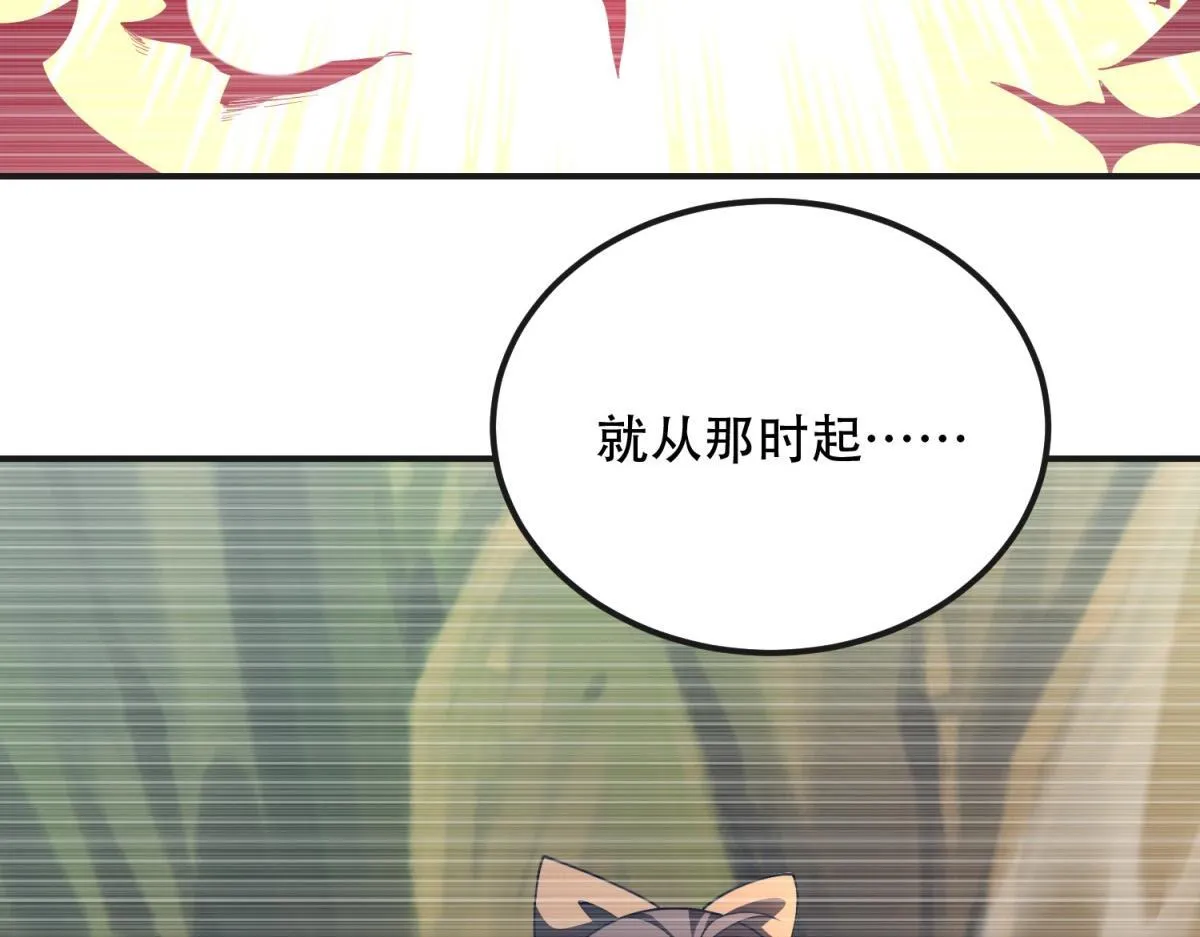 第51话 蜘蛛的领地意识 第136页
