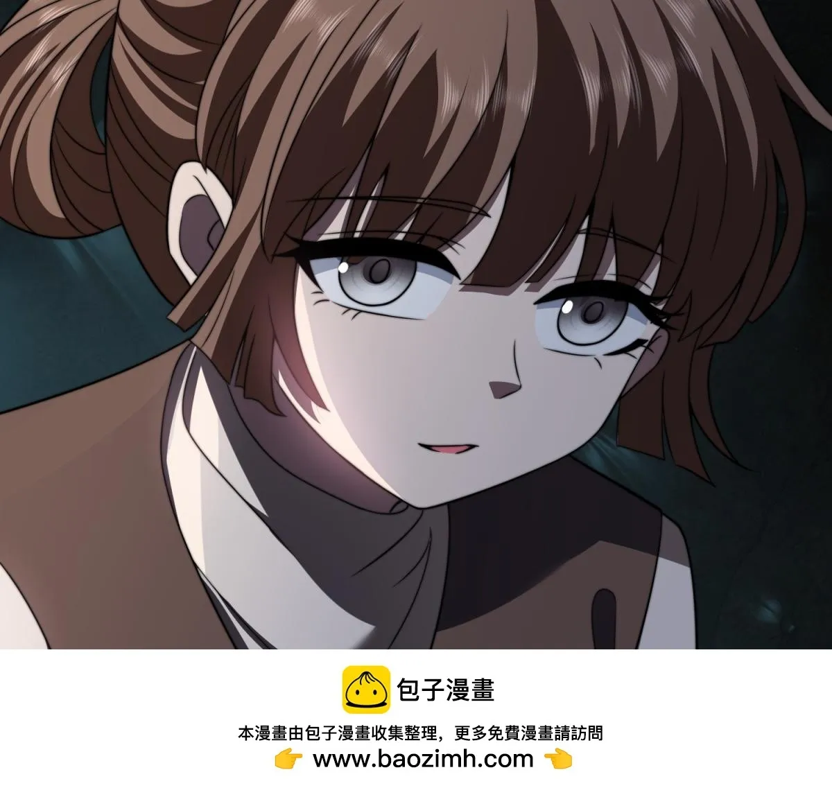 第51话 蜘蛛的领地意识 第150页
