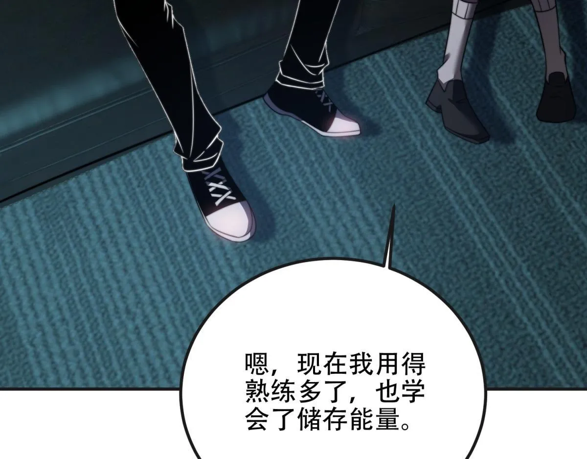 第51话 蜘蛛的领地意识 第154页