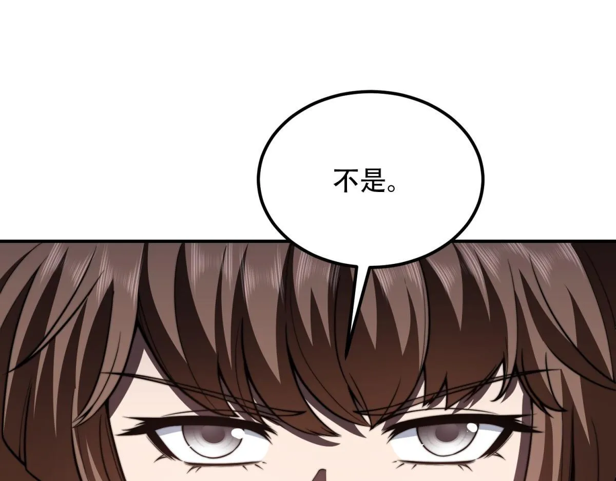 第52话 蜘蛛丝的陷阱 第47页