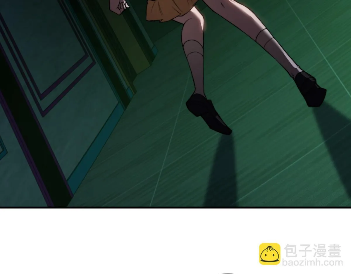 第52话 蜘蛛丝的陷阱 第52页