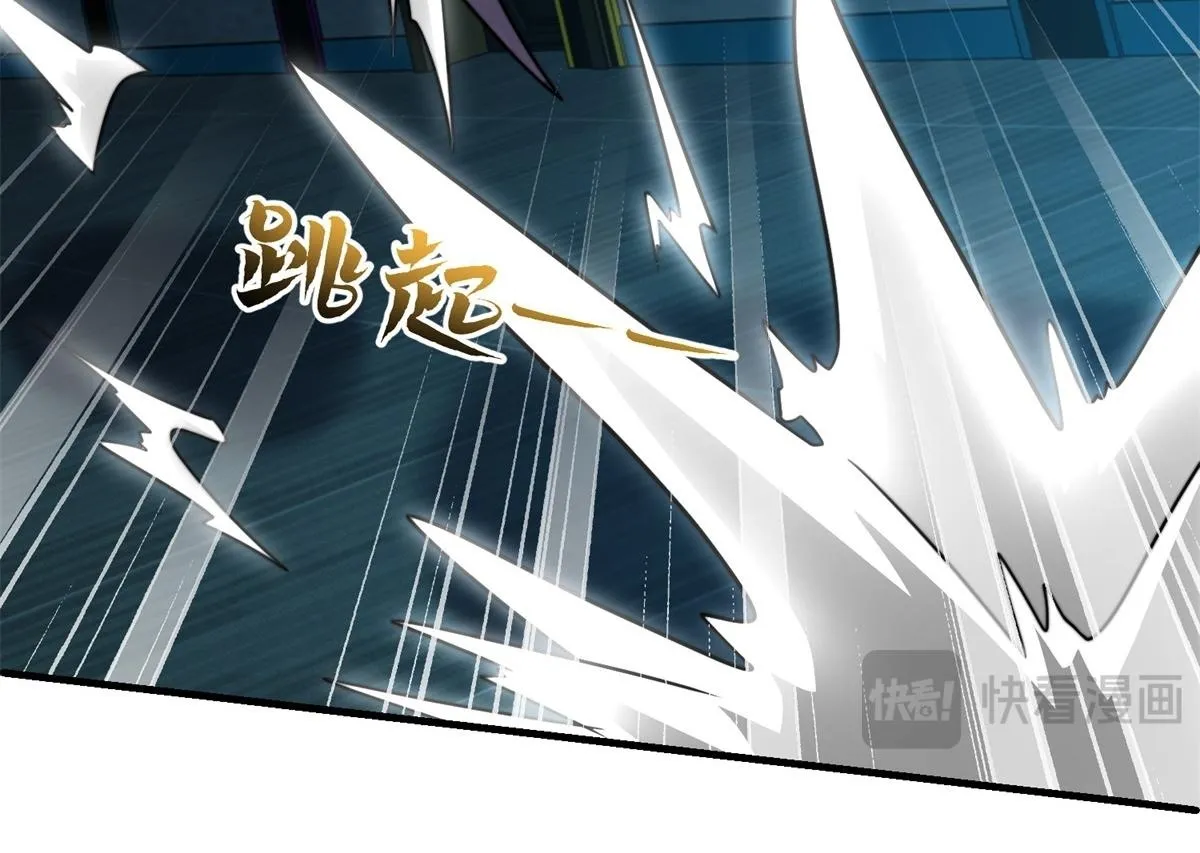 第52话 蜘蛛丝的陷阱 第150页
