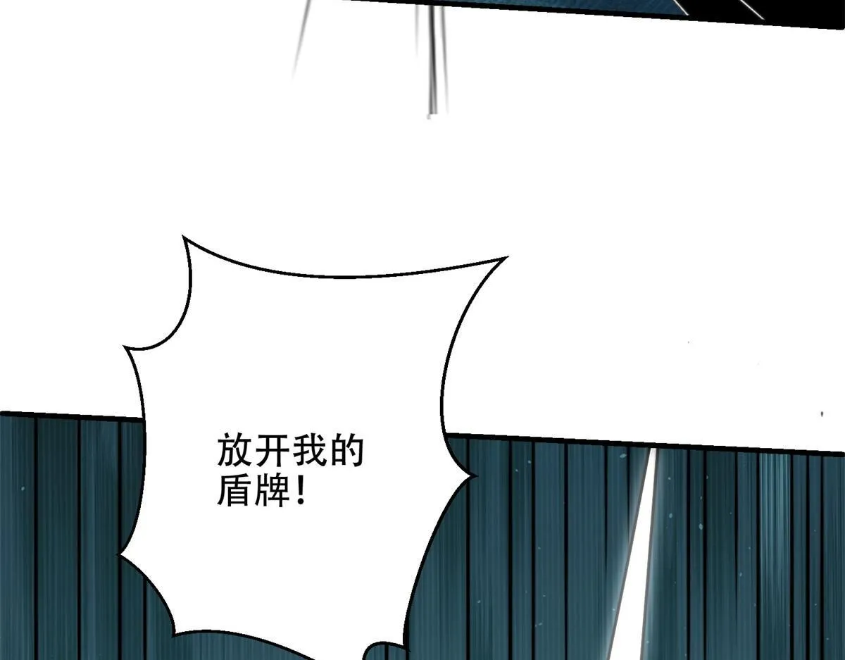 第52话 蜘蛛丝的陷阱 第158页