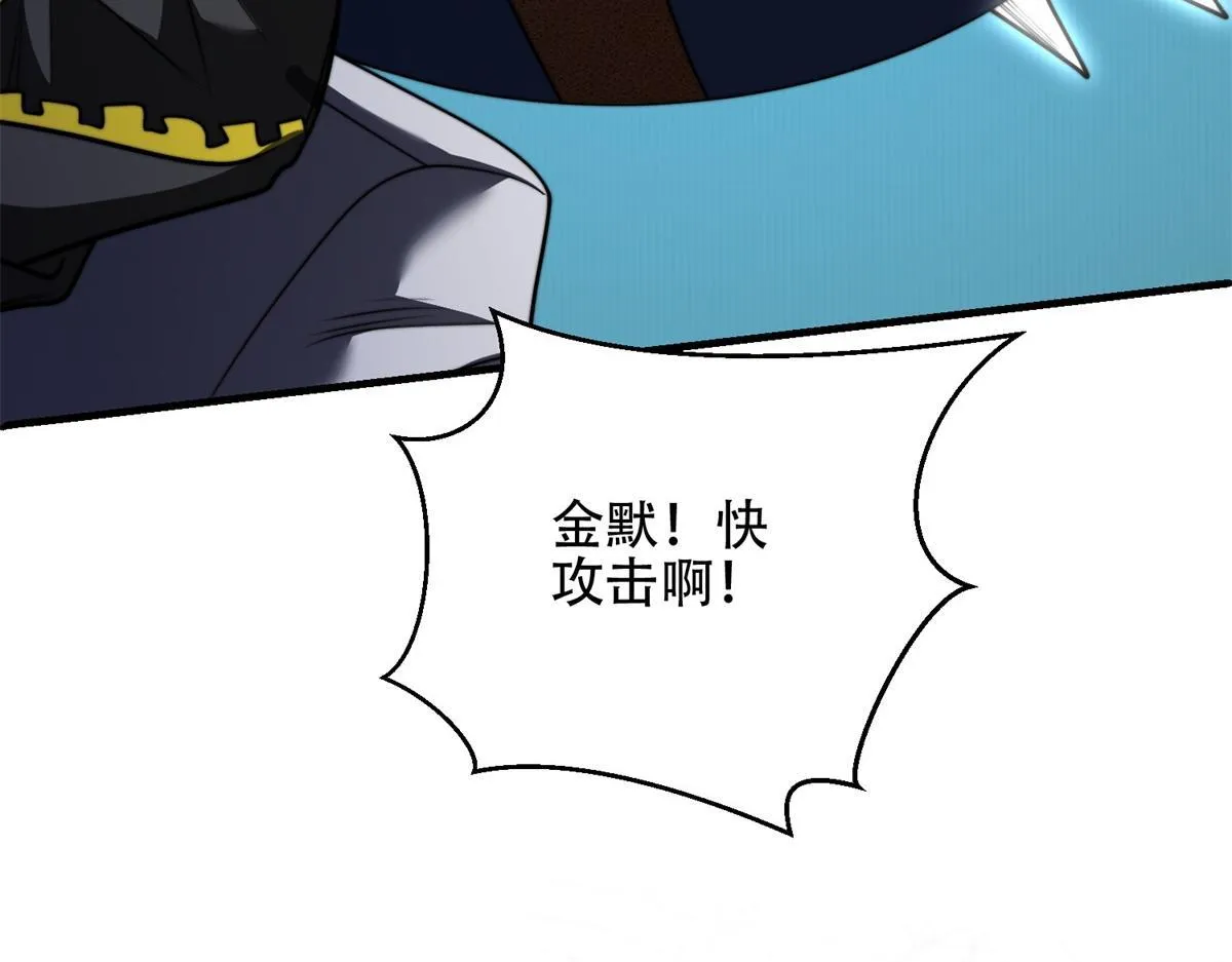 第52话 蜘蛛丝的陷阱 第161页