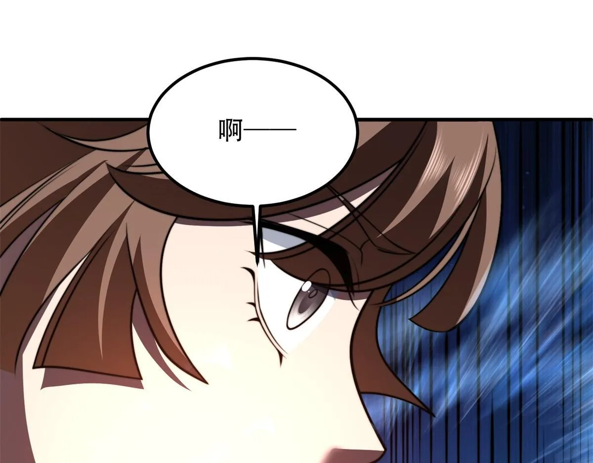 第52话 蜘蛛丝的陷阱 第168页