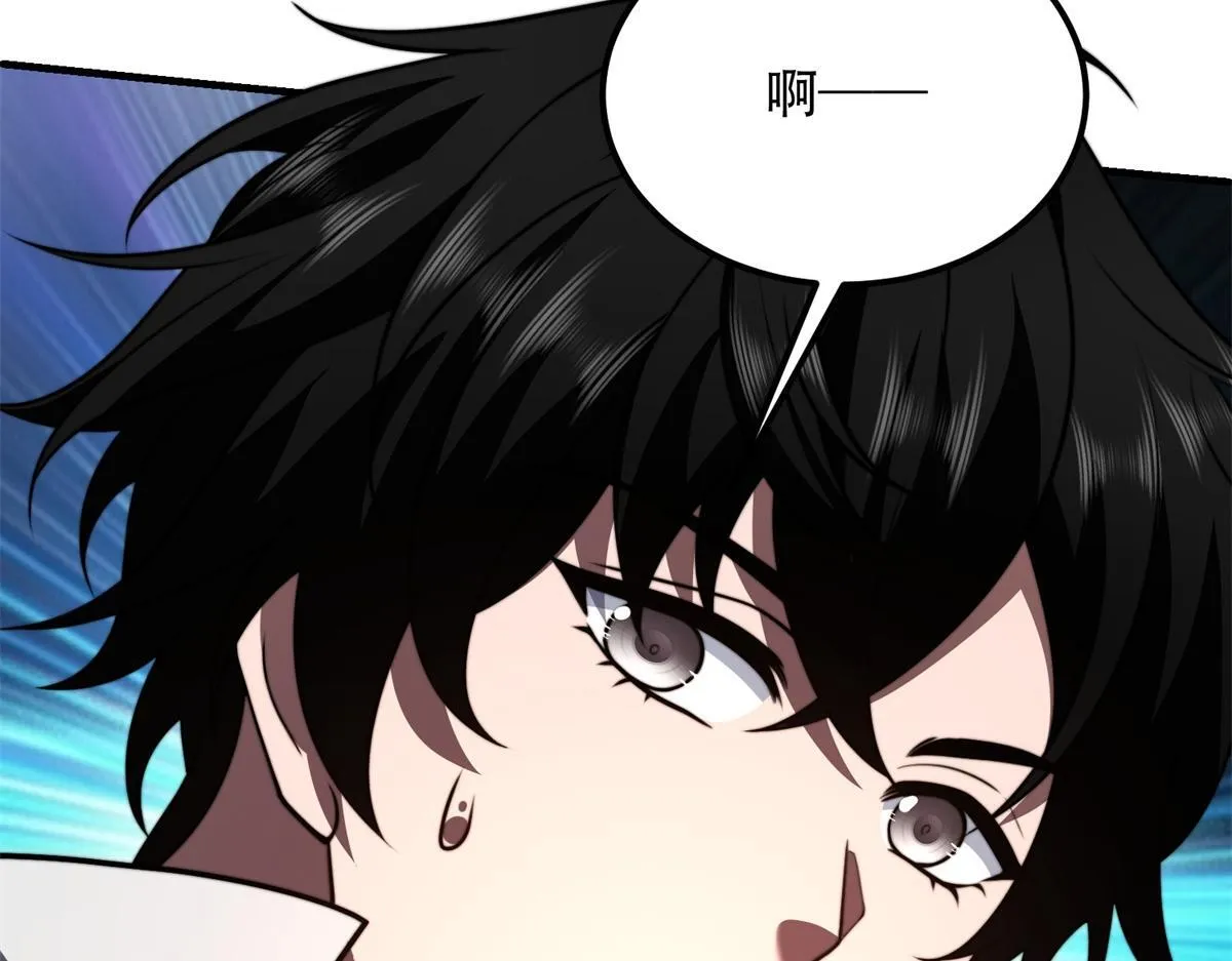 第52话 蜘蛛丝的陷阱 第178页