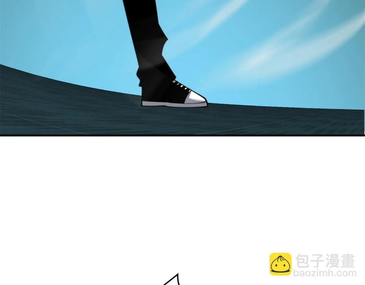 第53话 武器赋能 第9页
