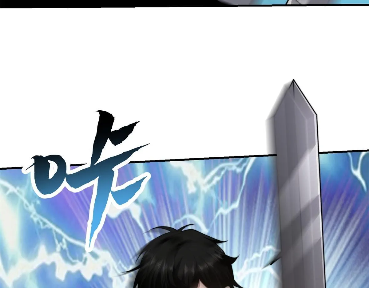 第53话 武器赋能 第19页