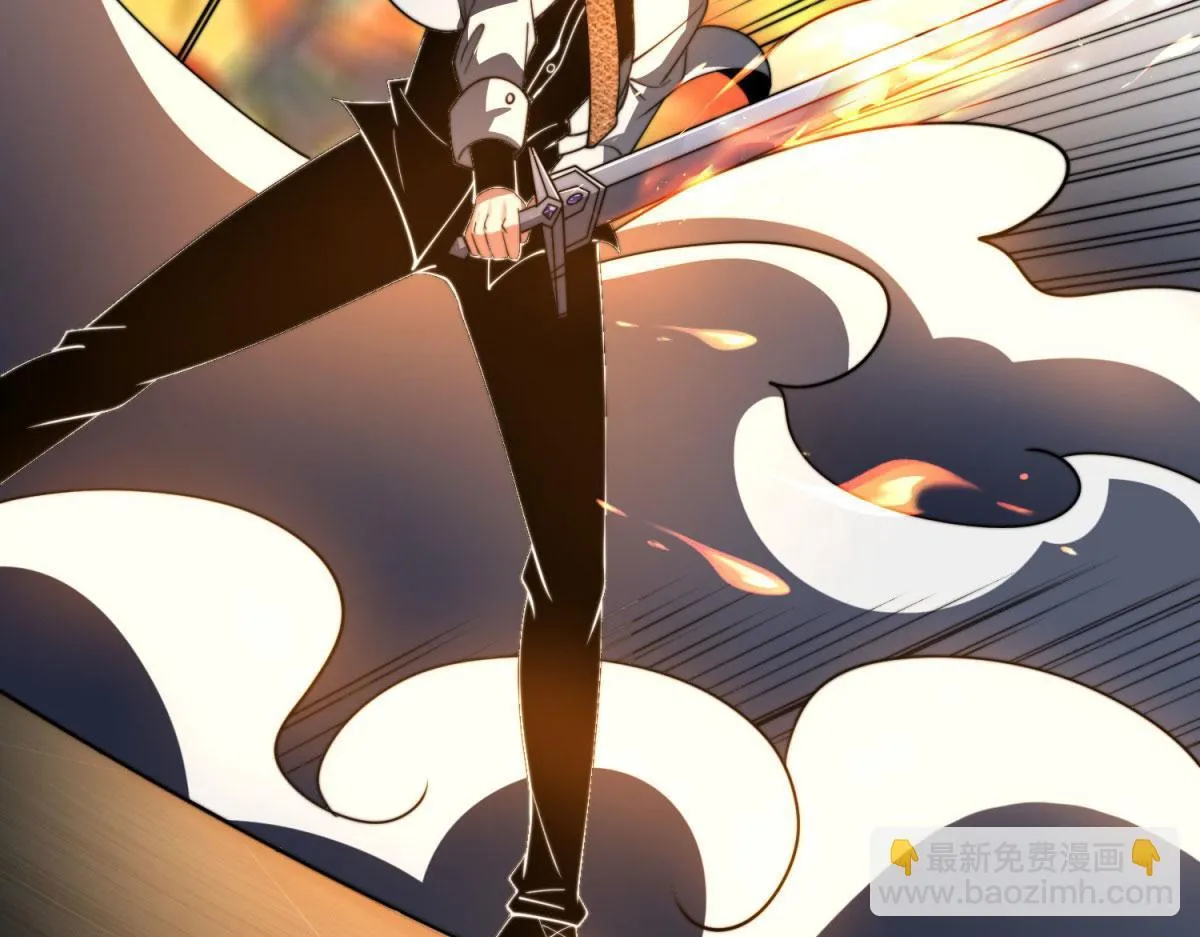 第53话 武器赋能 第52页