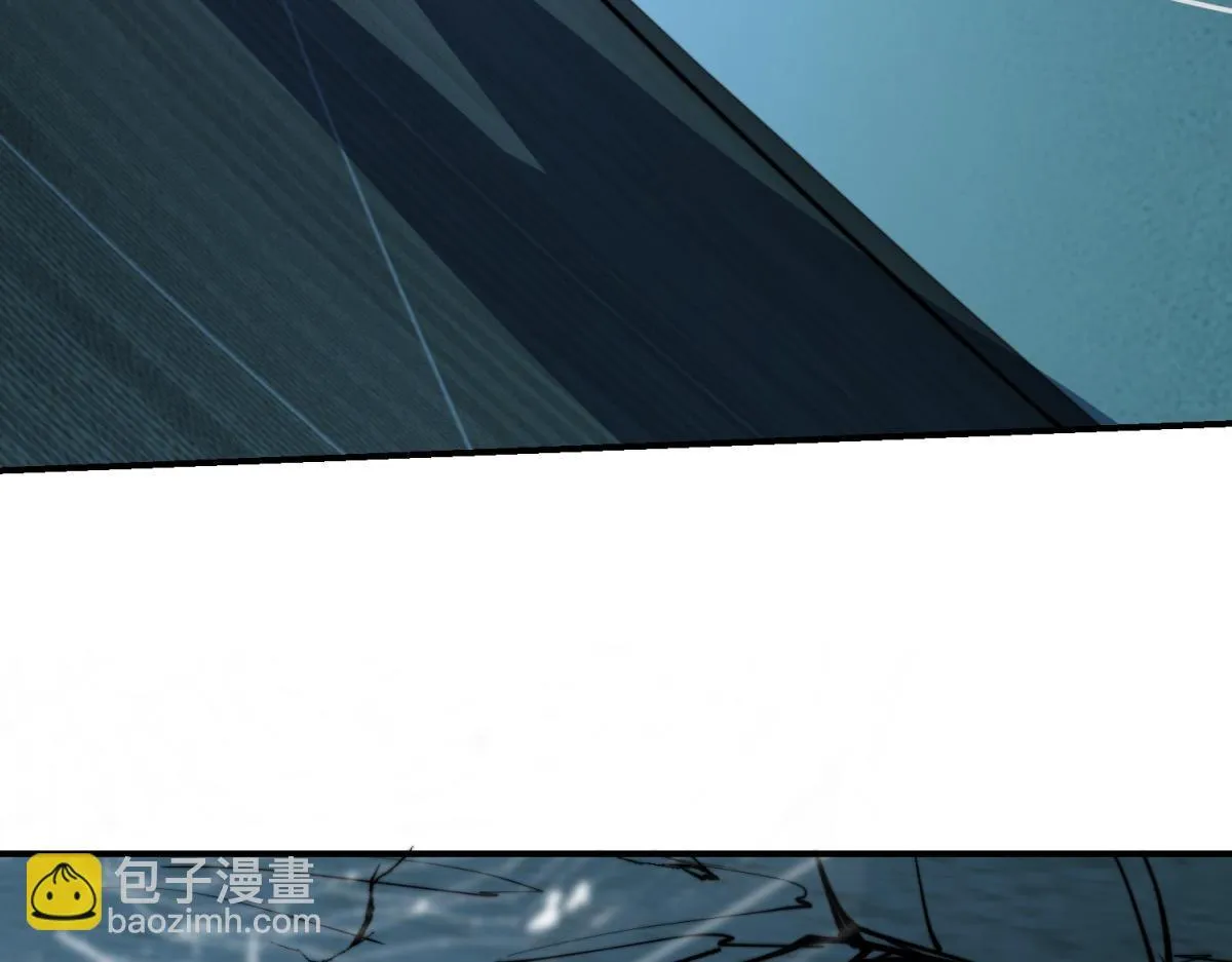 第53话 武器赋能 第84页