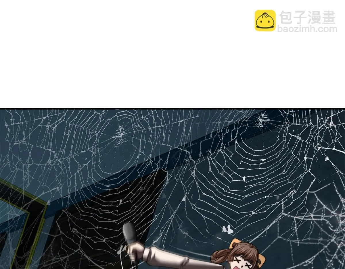 第53话 武器赋能 第107页
