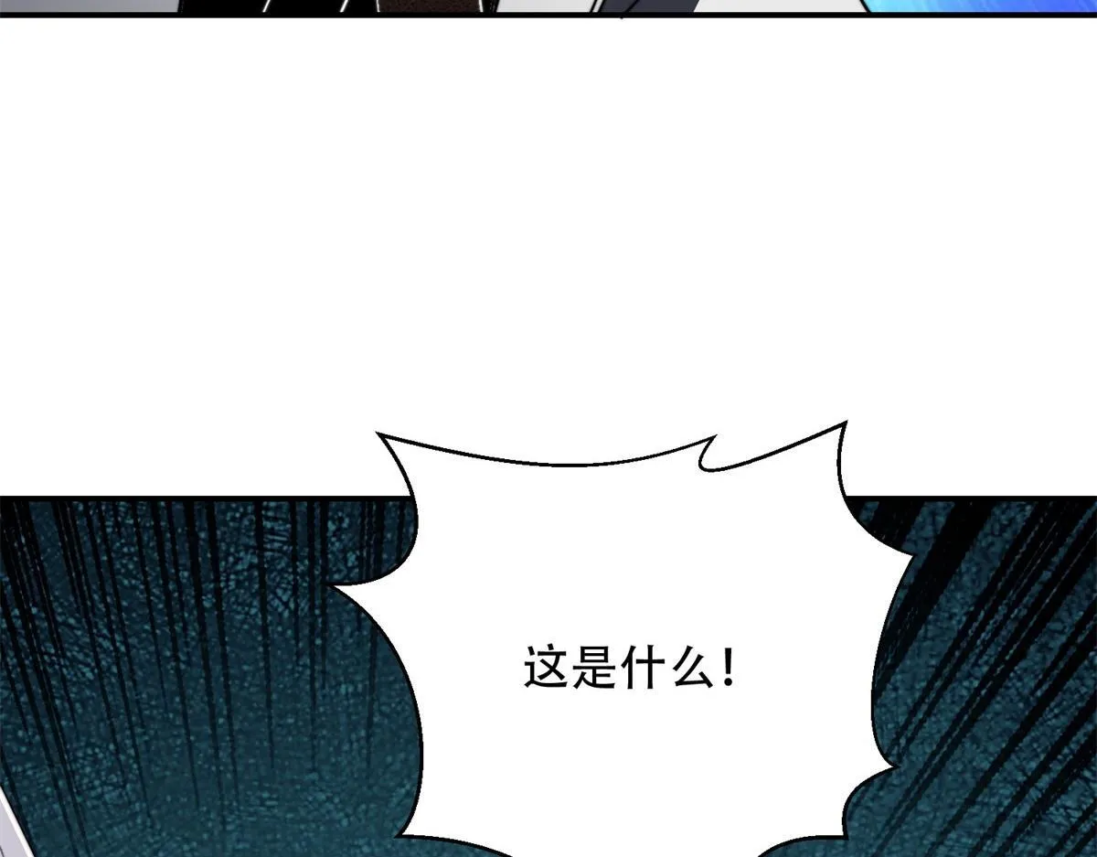 第53话 武器赋能 第112页