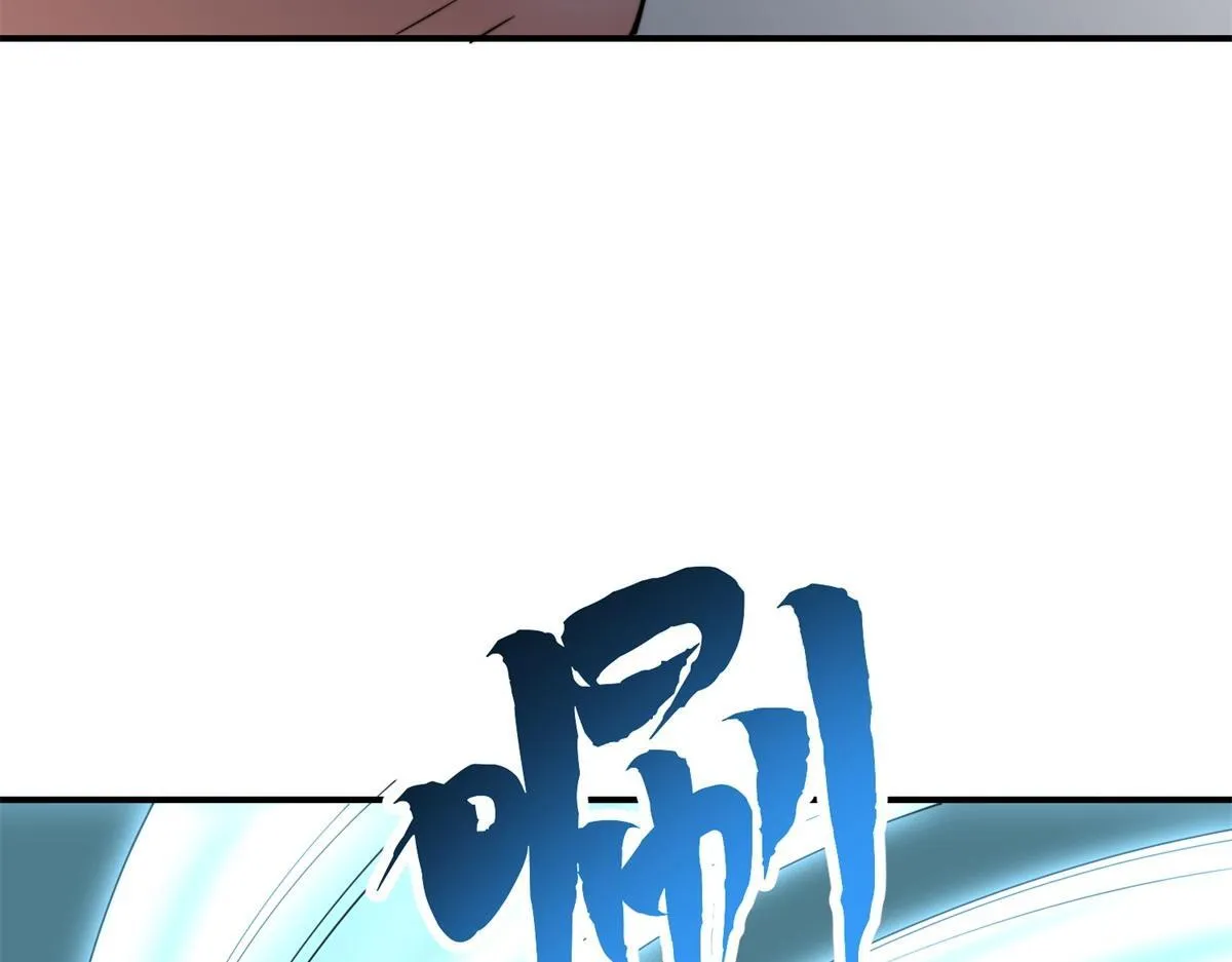 第53话 武器赋能 第135页