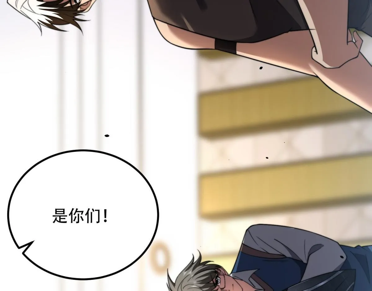 第53话 武器赋能 第180页