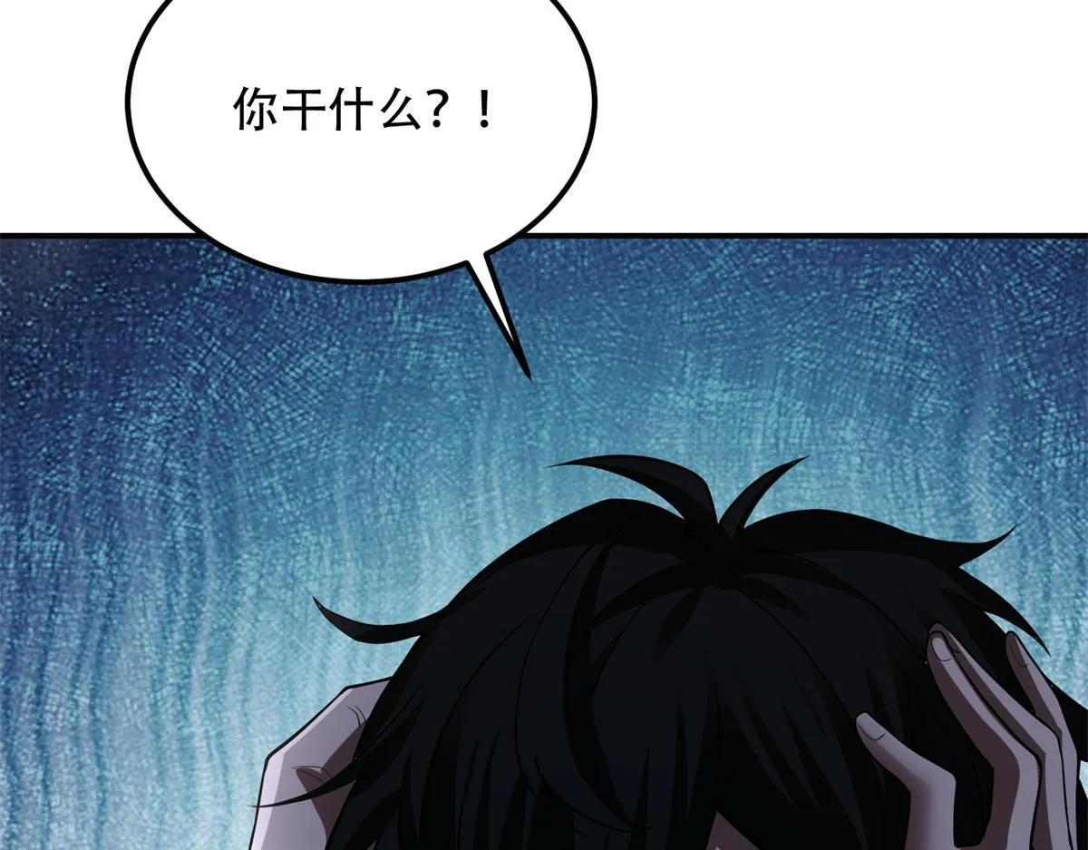 第54话 援军到来 第11页