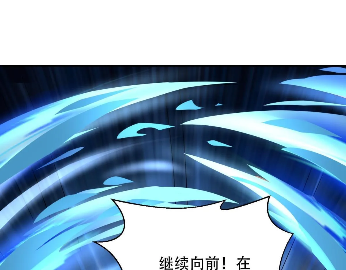 第54话 援军到来 第37页