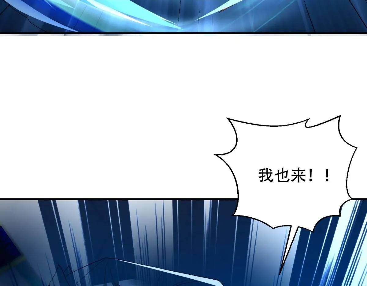 第54话 援军到来 第40页