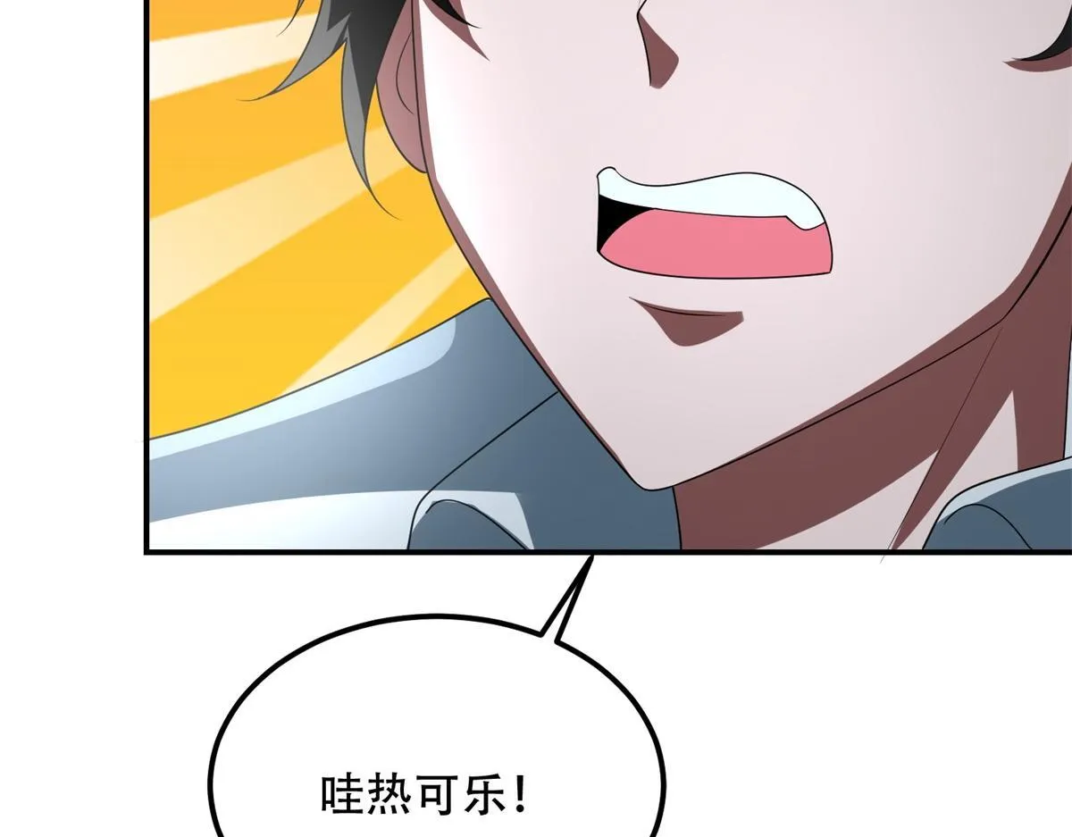 第54话 援军到来 第106页