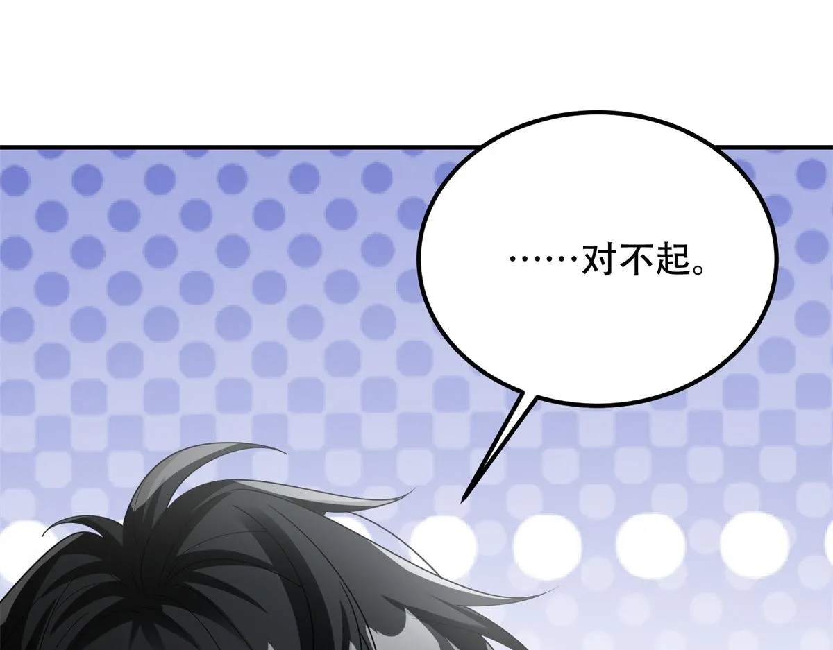 第54话 援军到来 第111页