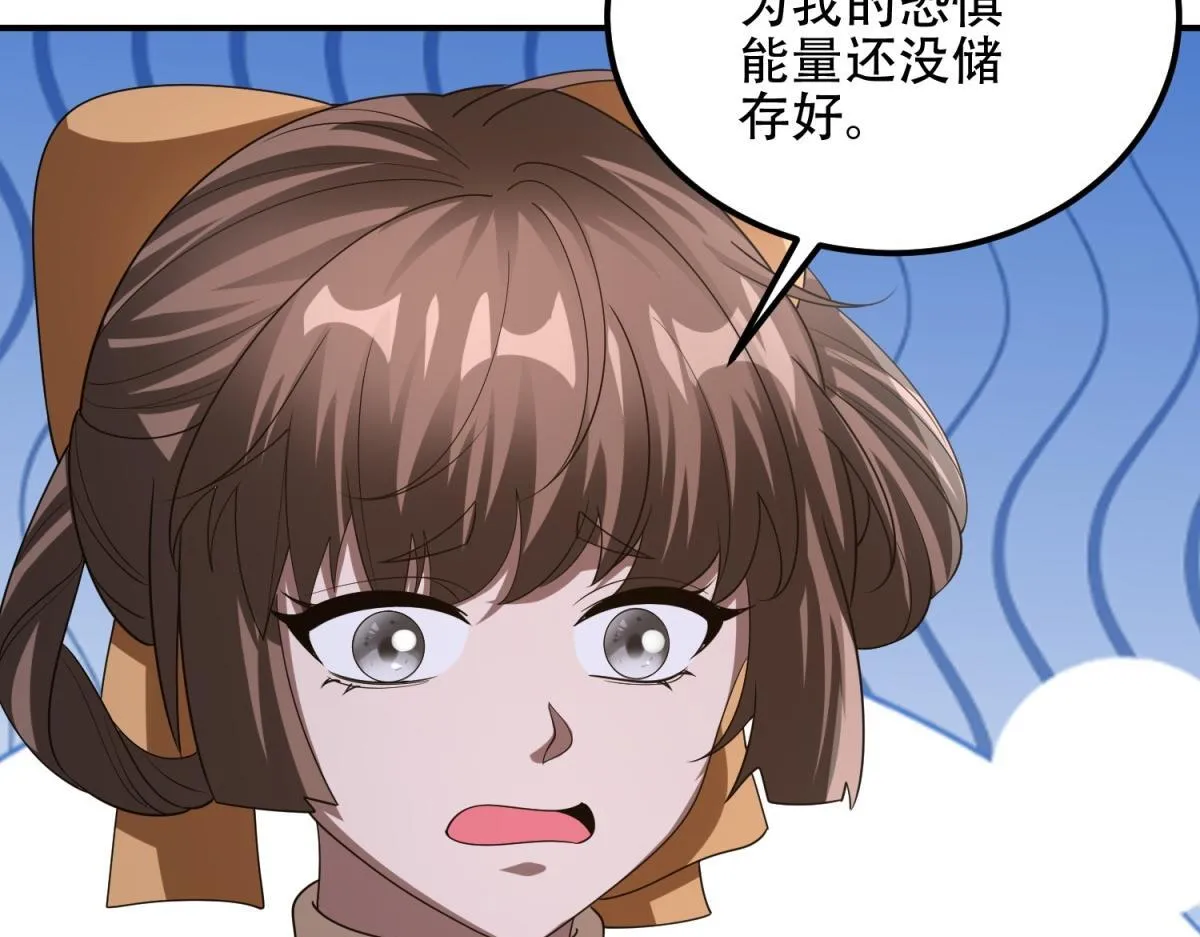 第54话 援军到来 第140页