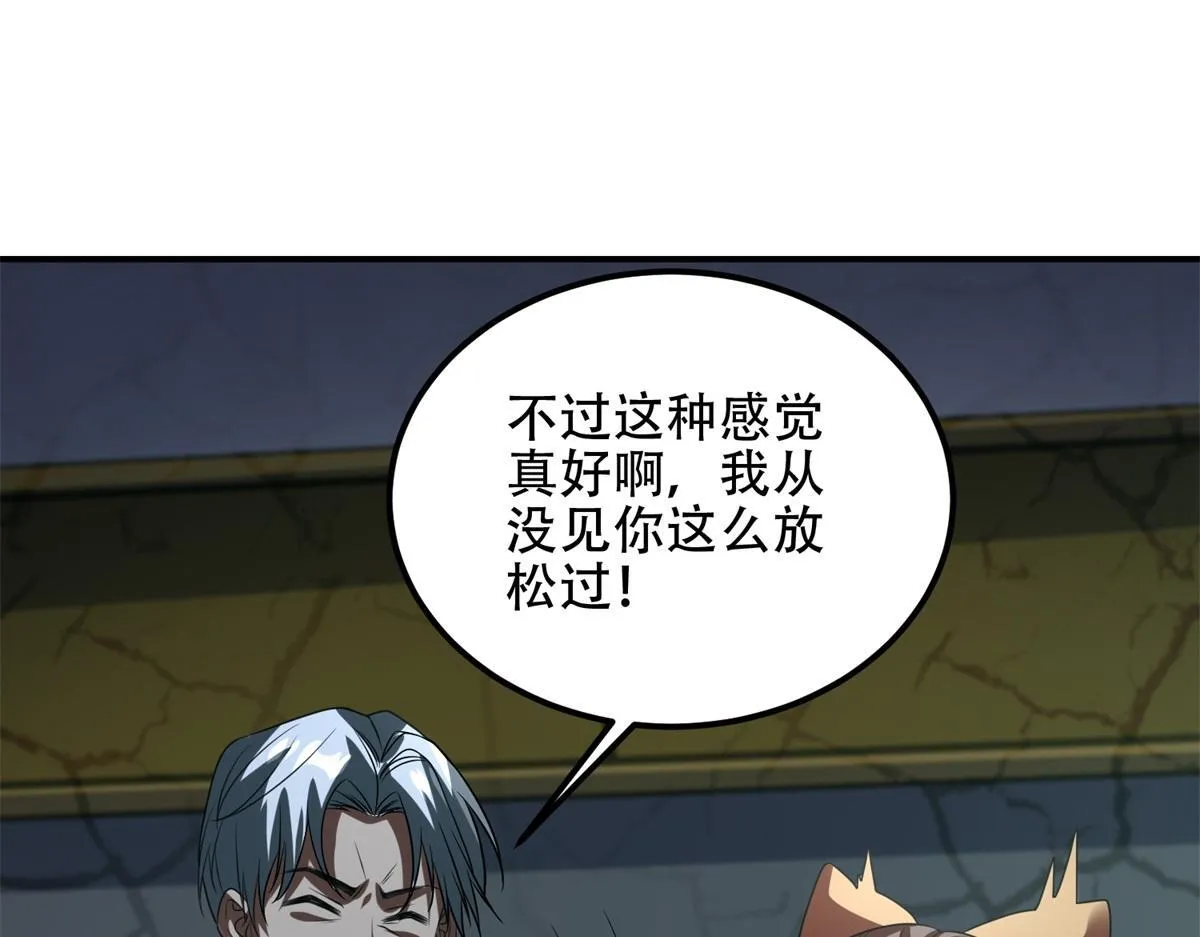 第54话 援军到来 第143页