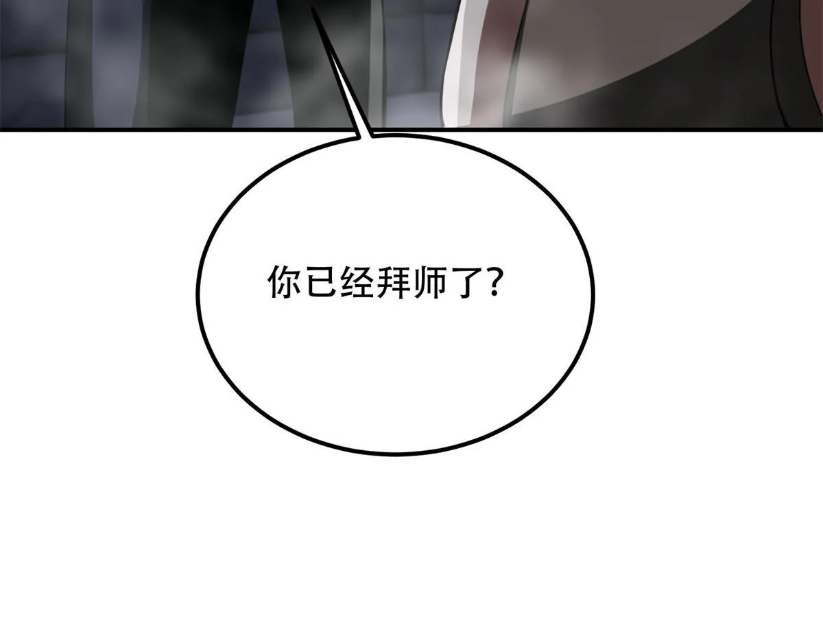 第54话 援军到来 第148页