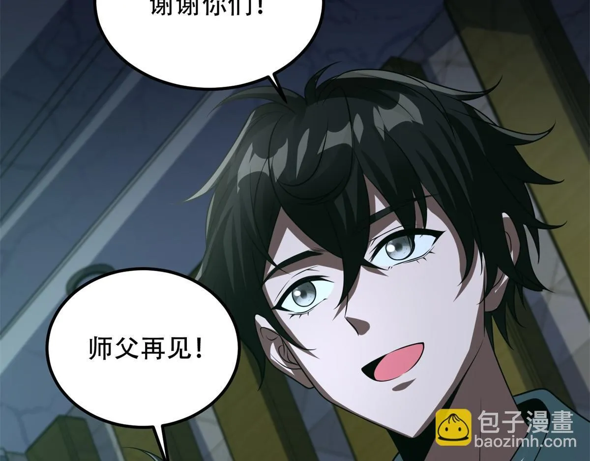 第54话 援军到来 第160页