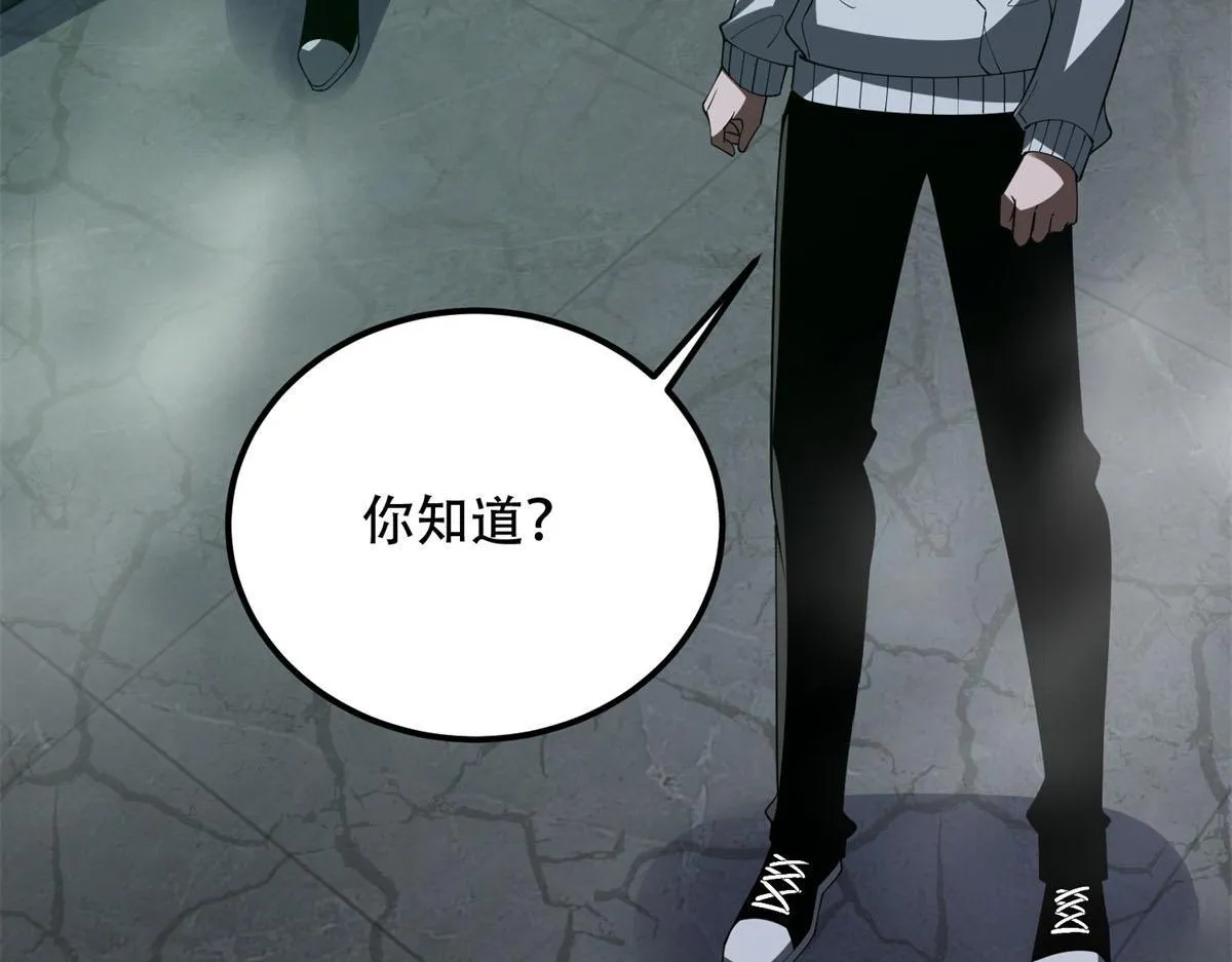 第54话 援军到来 第171页