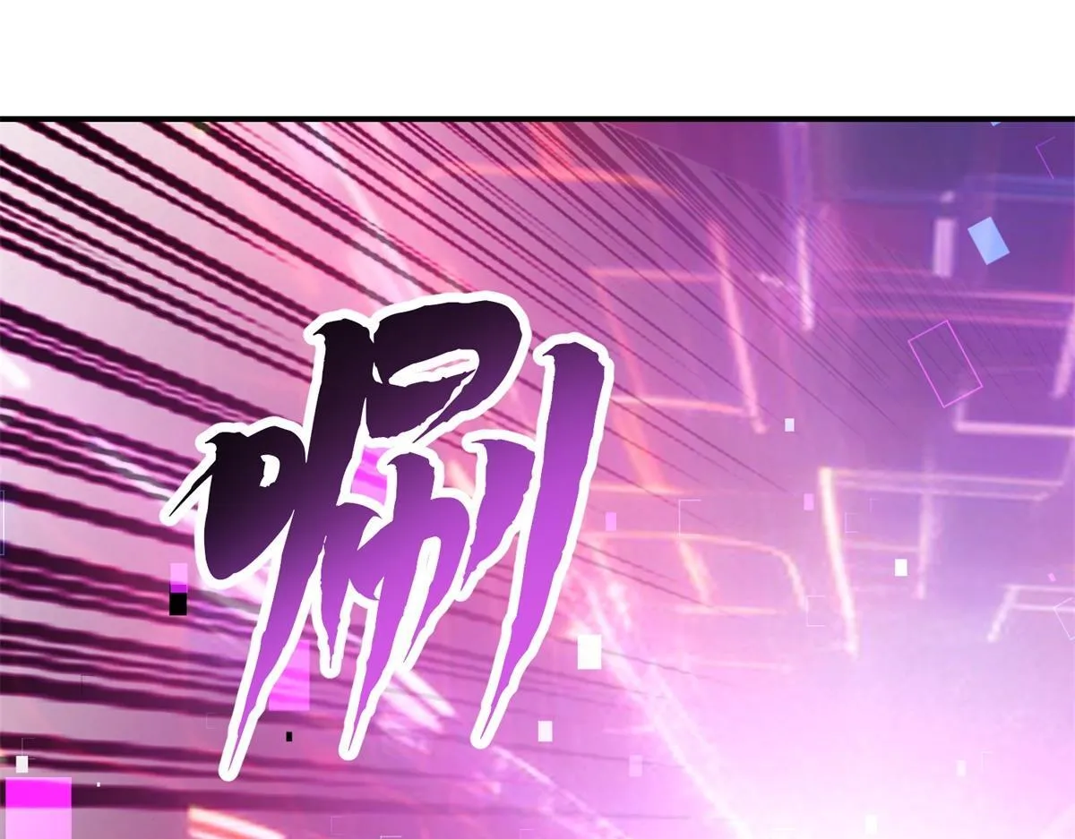 第55话 成为噩运星 第7页
