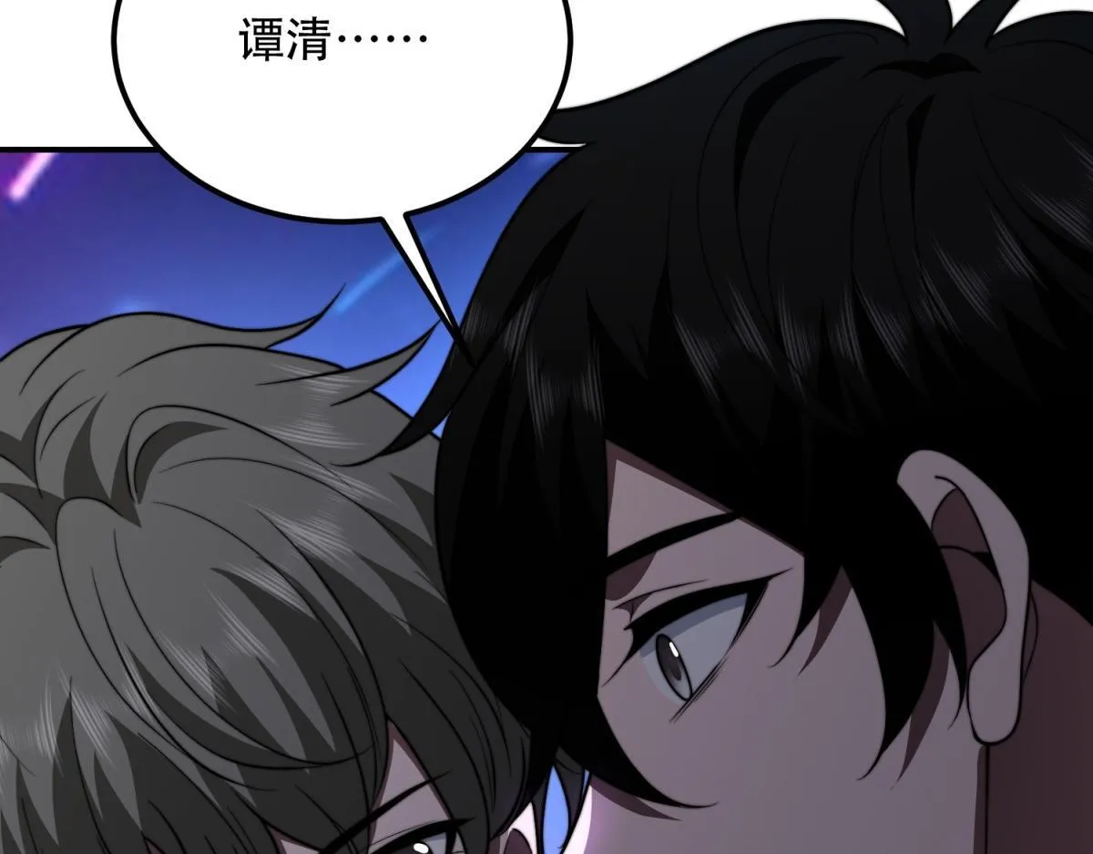 第55话 成为噩运星 第34页