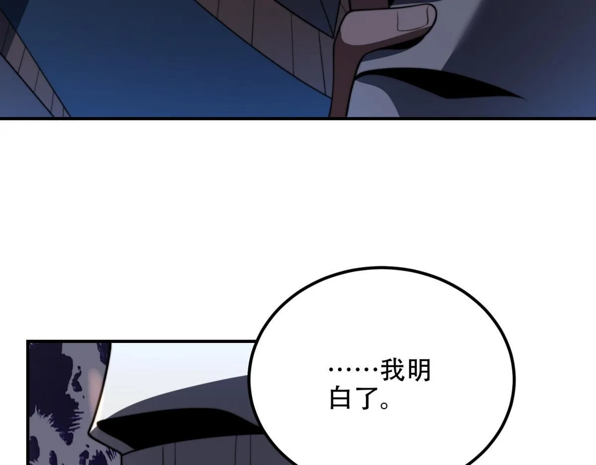 第55话 成为噩运星 第36页