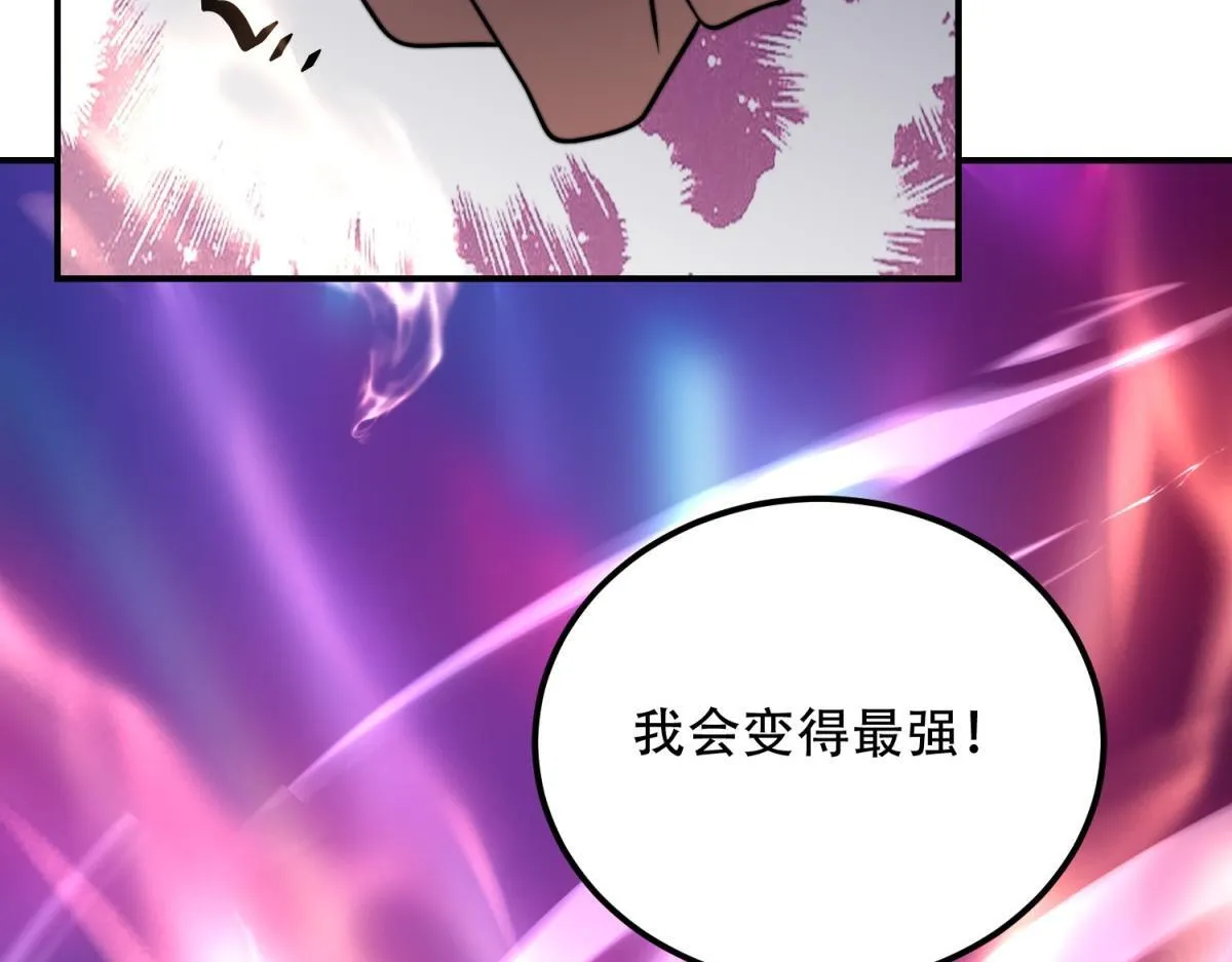 第55话 成为噩运星 第38页