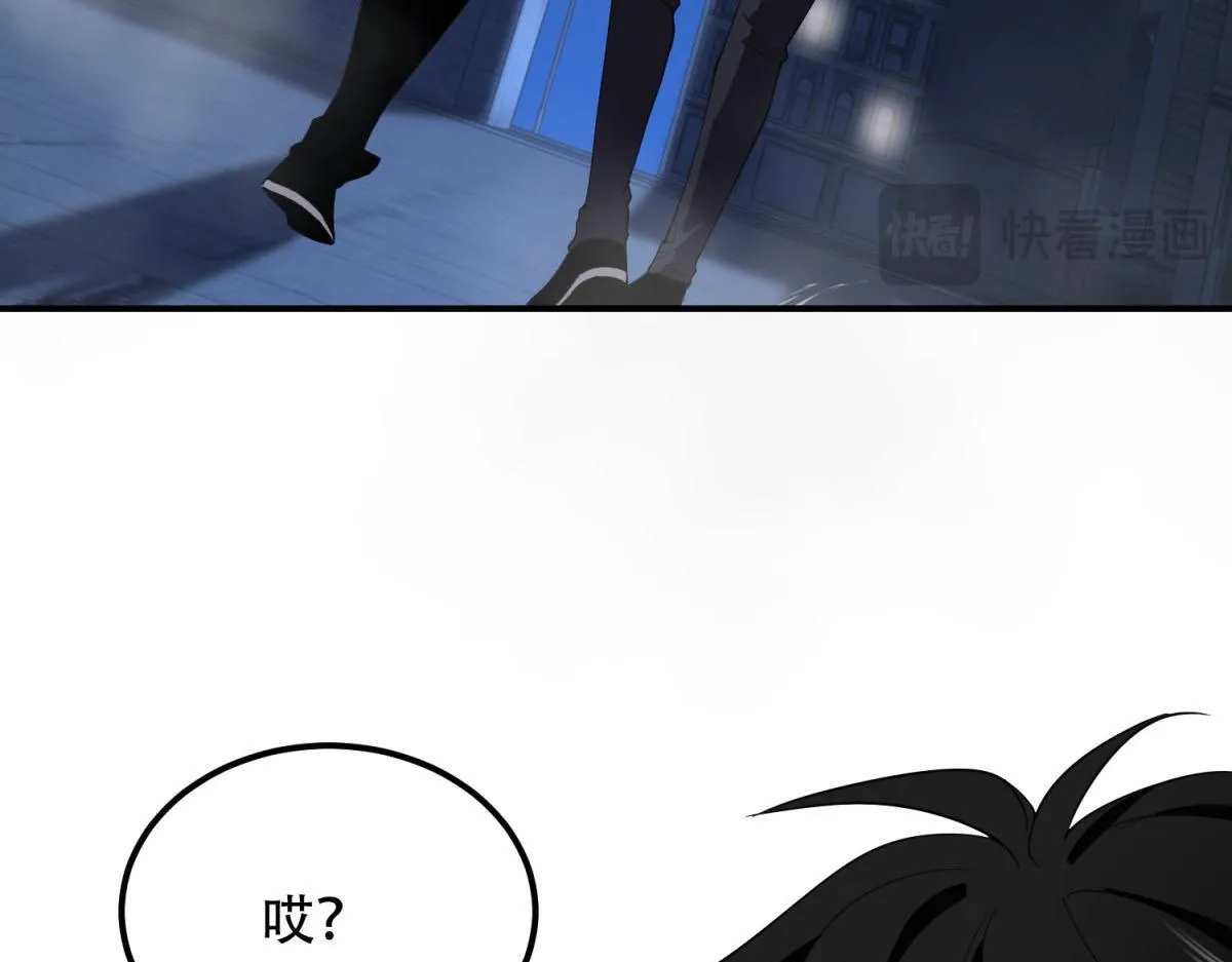 第55话 成为噩运星 第103页