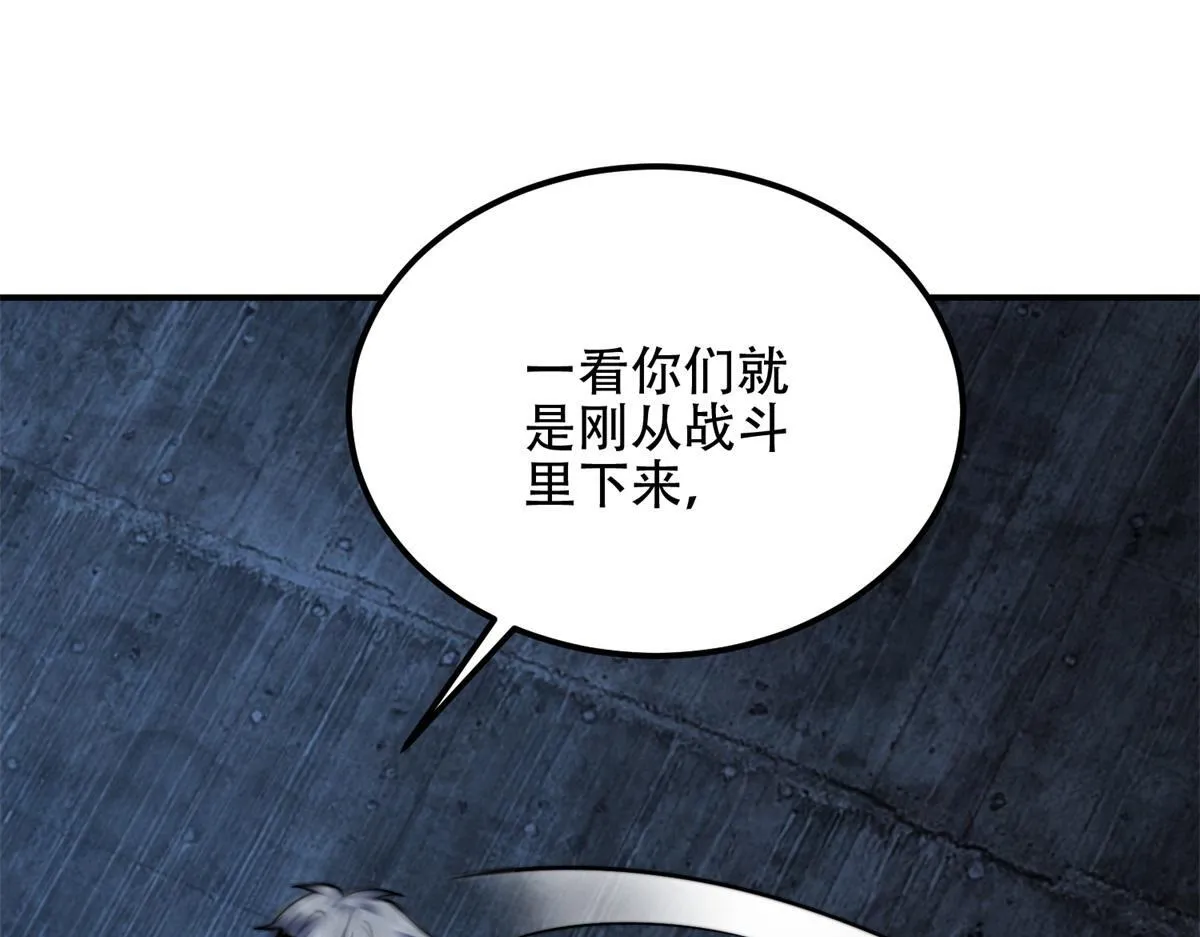 第55话 成为噩运星 第107页