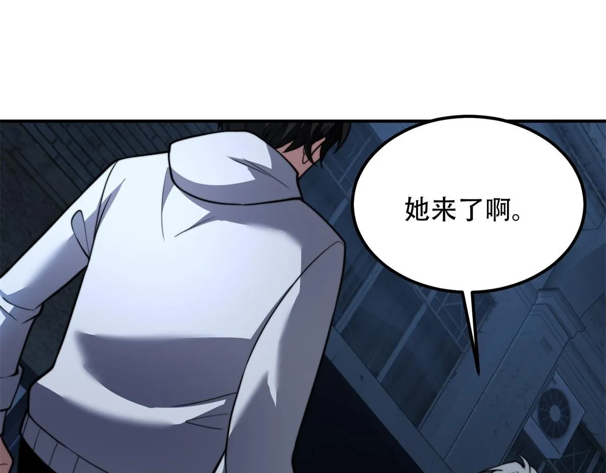第55话 成为噩运星 第128页