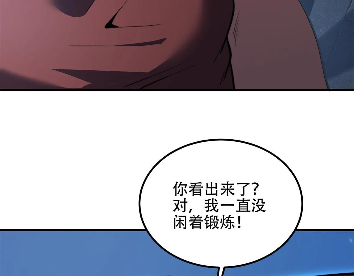 第55话 成为噩运星 第154页