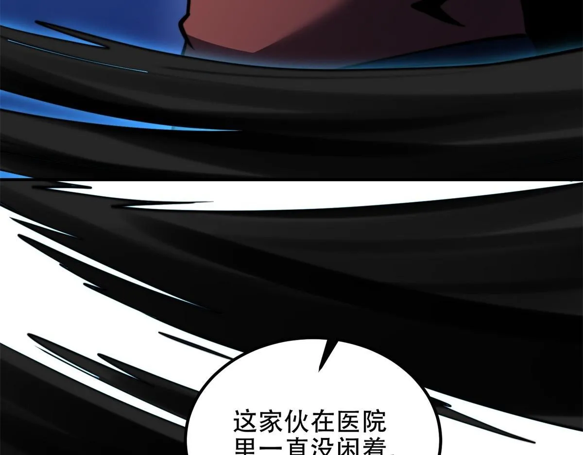 第55话 成为噩运星 第157页