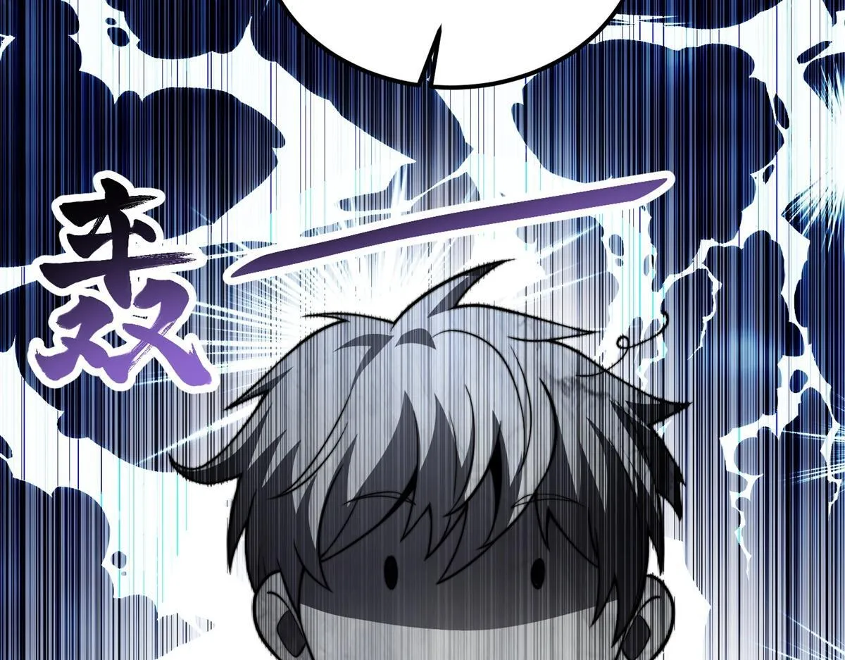 第55话 成为噩运星 第178页