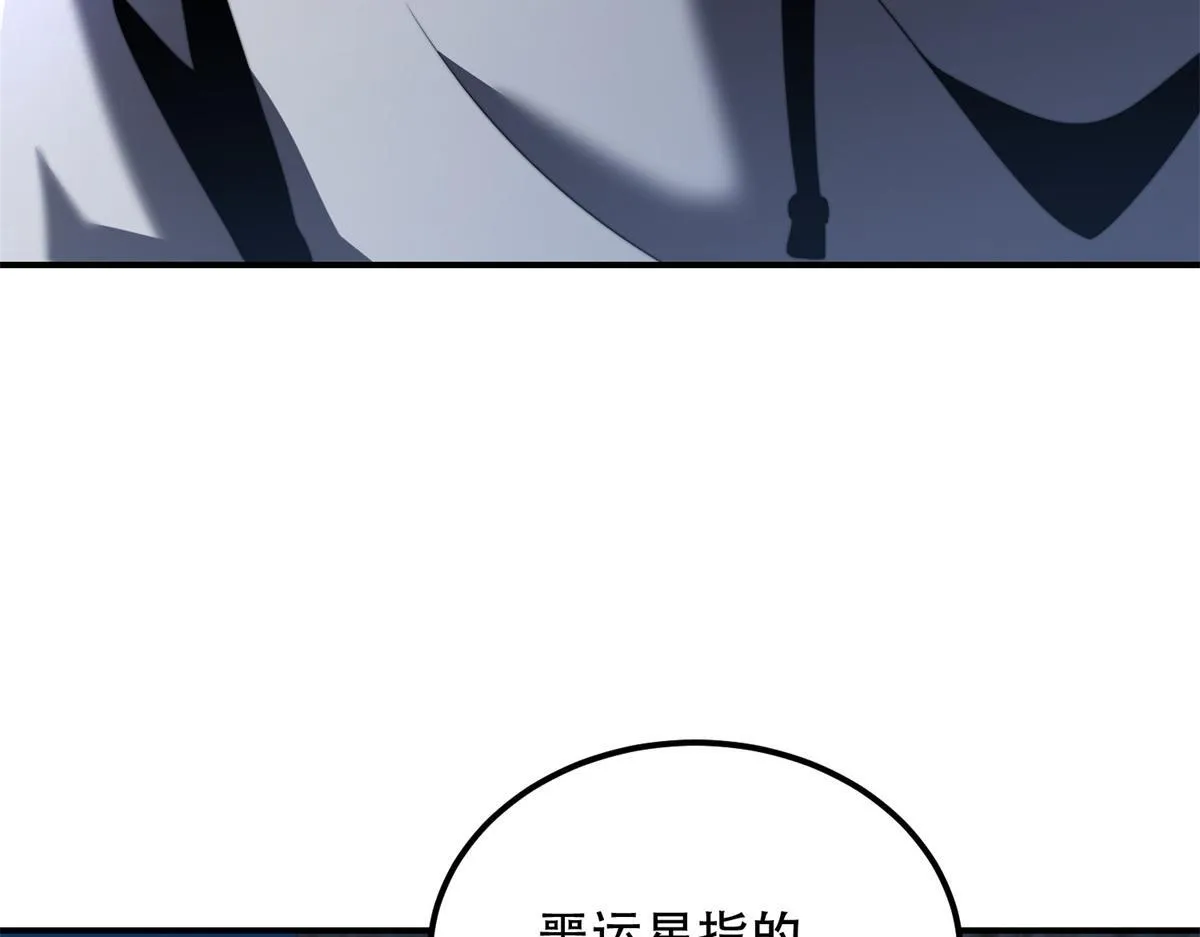 第56话 点数加满 第14页