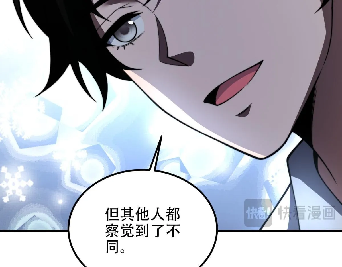 第56话 点数加满 第25页