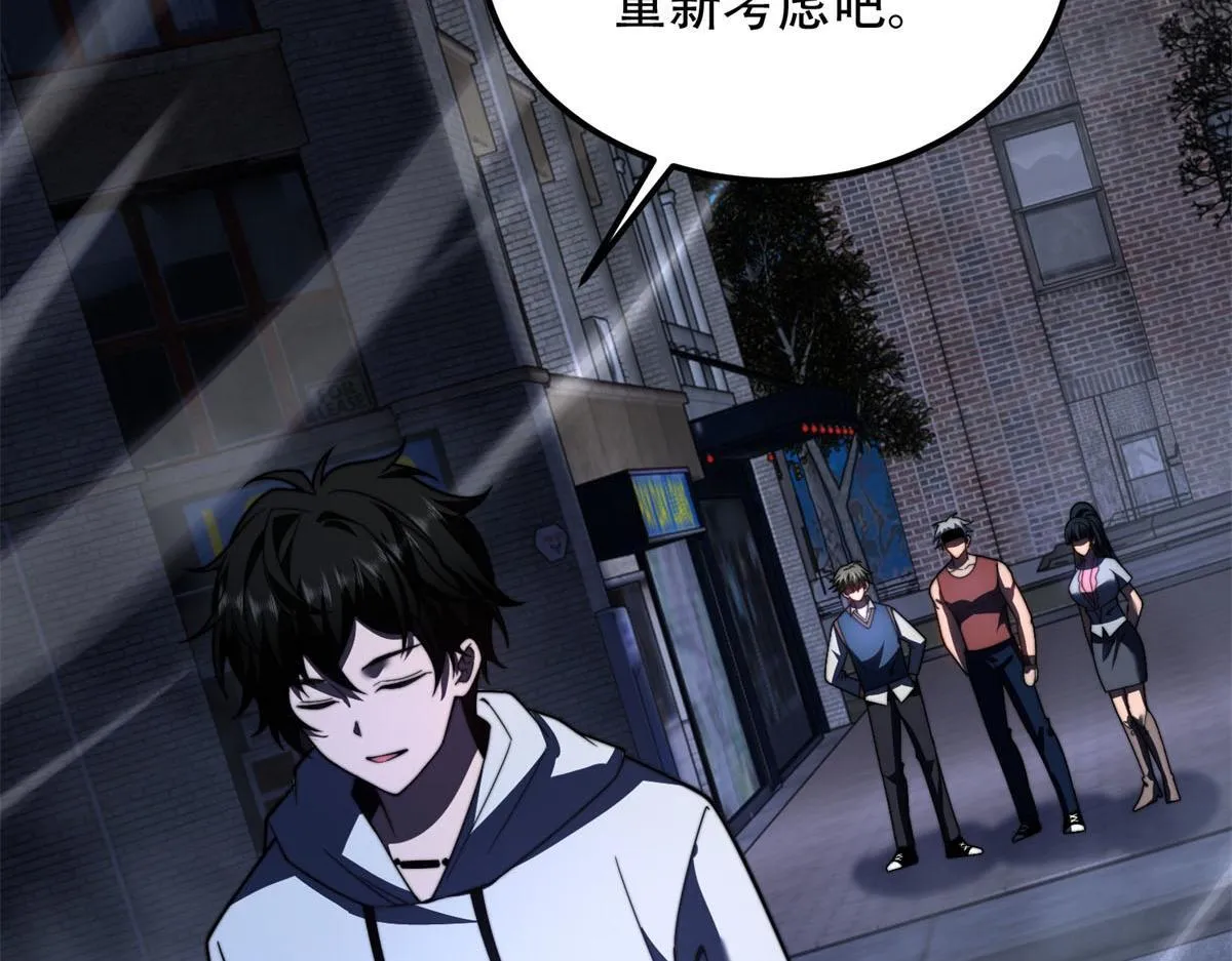 第56话 点数加满 第47页