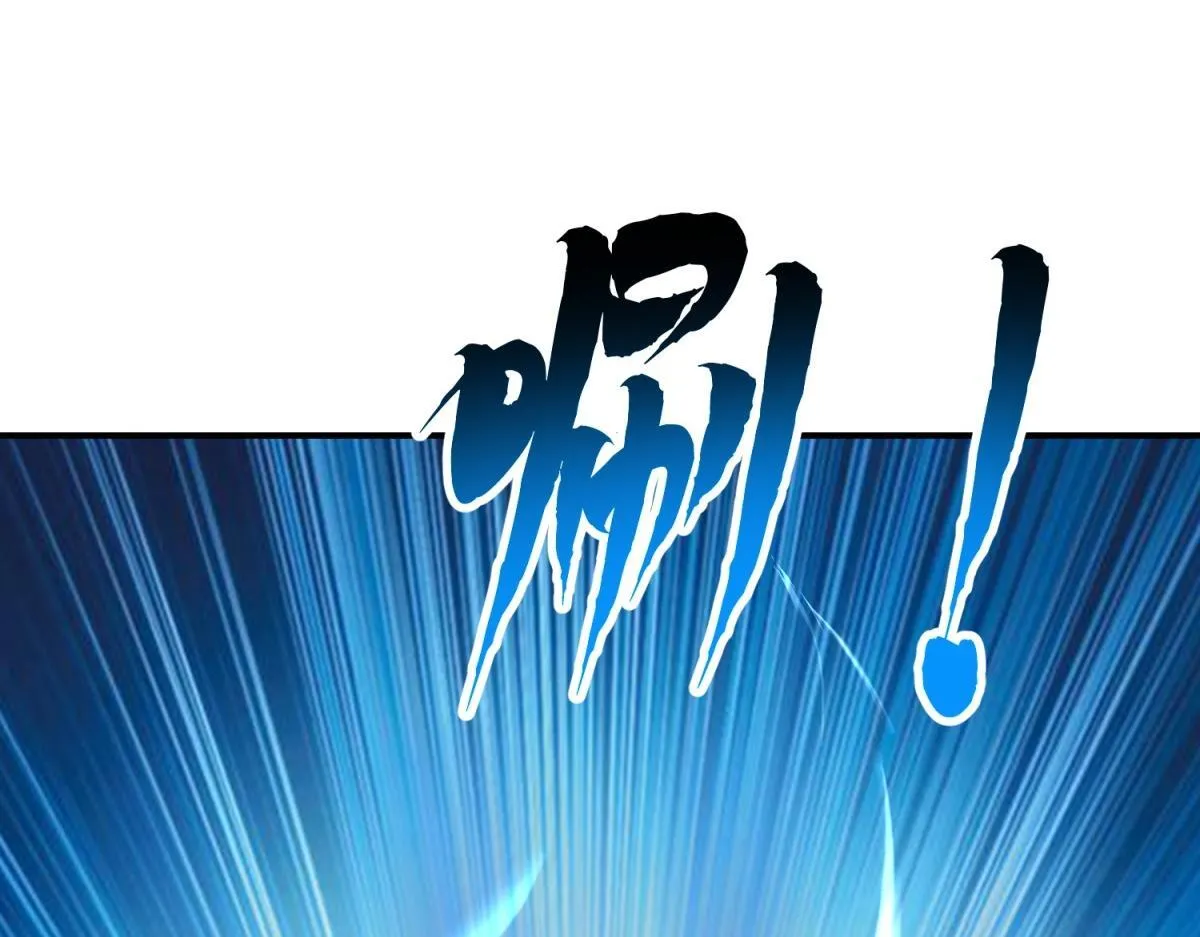 第56话 点数加满 第72页